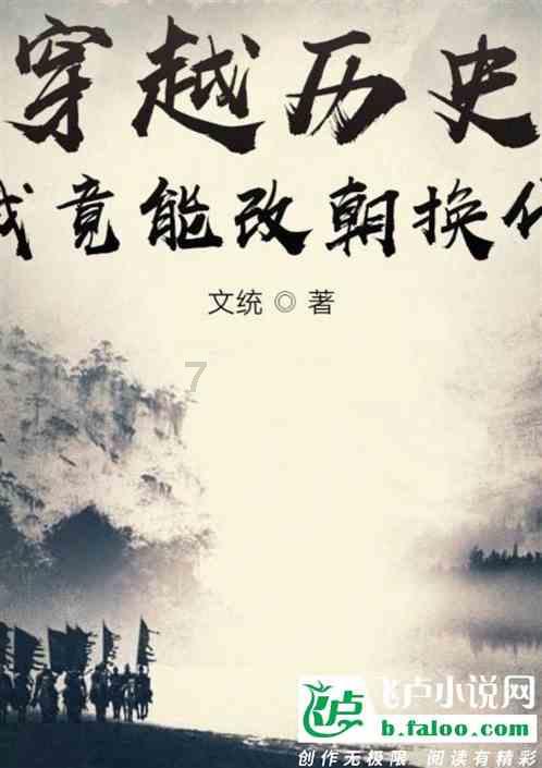万词王